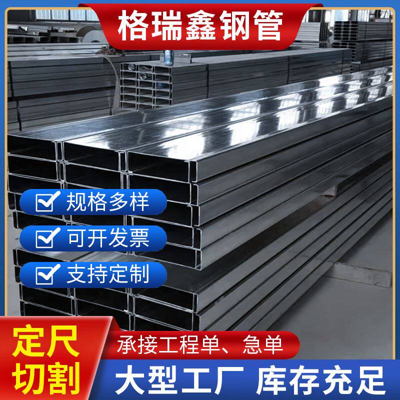 厂家现货镀锌c型钢 加厚墙面林檩条 薄壁冷弯c型钢定尺切割