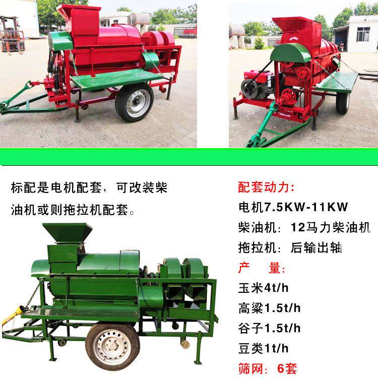 12马力柴油机带农用打谷机玉米黄豆非洲稷谷类脱粒机可移动操作