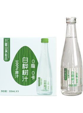 白桦树汁九峰山养心谷饮料