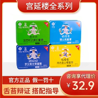 淡竹葉火麻仁蜜膏嬰幼兒童