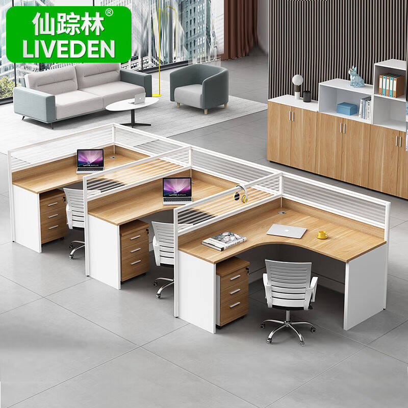 仙踪林办公室电脑桌椅组合简约现代工位桌员工桌屏风财务桌YGZ-62属于什么档次？