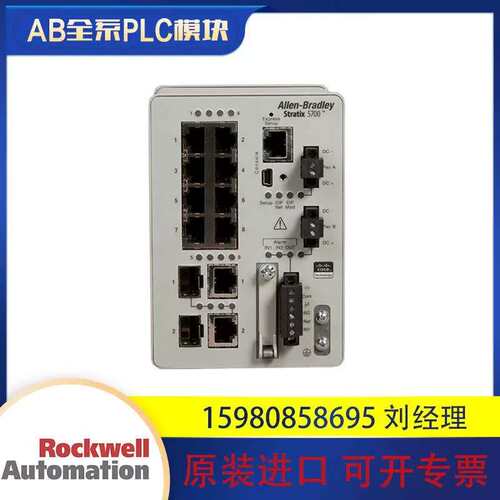 议价 1783-BMS06SGA 1783-BMS06TGA