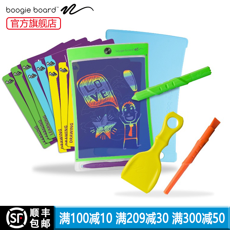 boogie board儿童8.5寸涂鸦临摹液晶手写板套装 彩色半透明绘画板