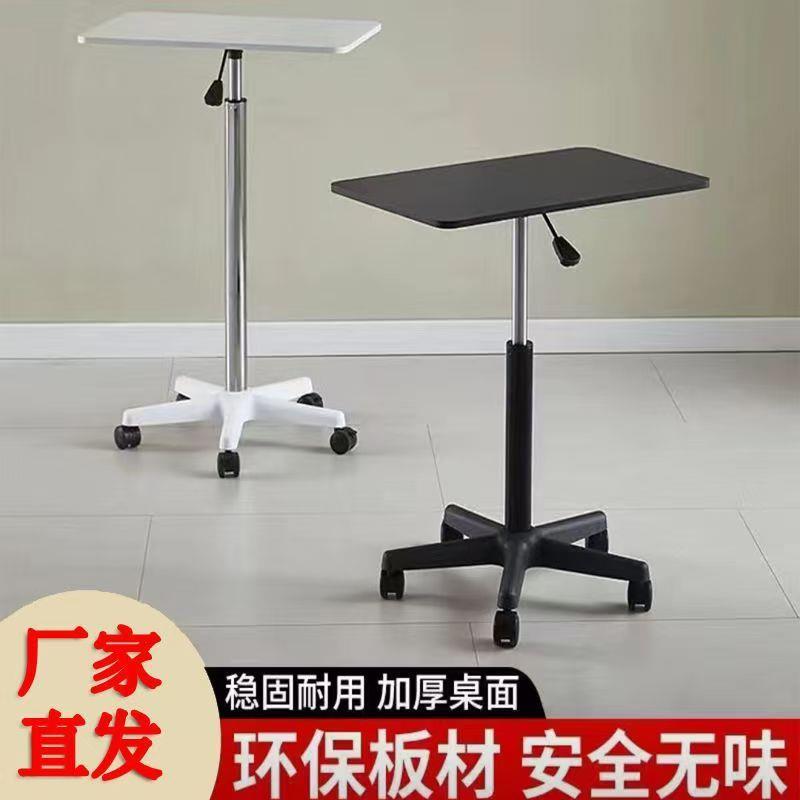 可移动升降桌带滑轮小型床边桌站立式工作台电脑办公书桌讲台