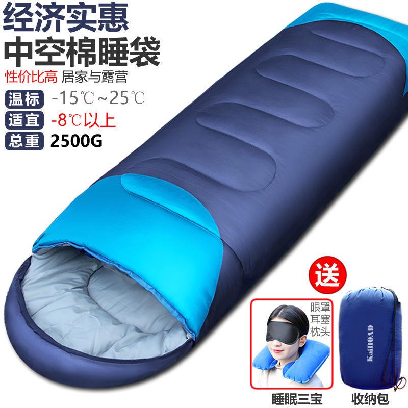 户外睡袋成人棉睡袋秋冬季加厚防寒新式双人露营野营室内午休隔脏