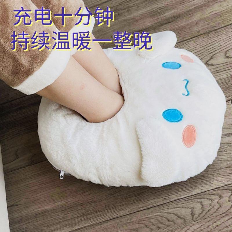 暖脚宝暖宝宝充电式热水袋可爱卡通保暖加热无线暖脚垫宿舍热水袋