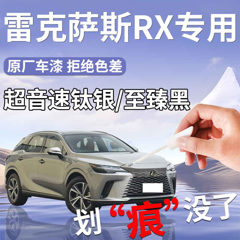 4S店专用同理调漆杜绝色差操作简单防水防锈