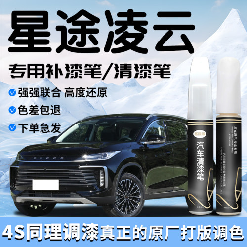 4S店专用同理调漆杜绝色差操作简单防水防锈