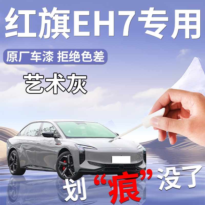 4S店同理调漆杜绝色差操作简单防水防锈