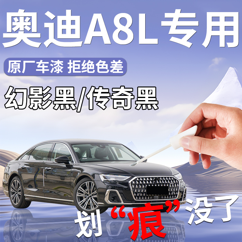 4S店同理调漆杜绝色差操作简单防水防锈