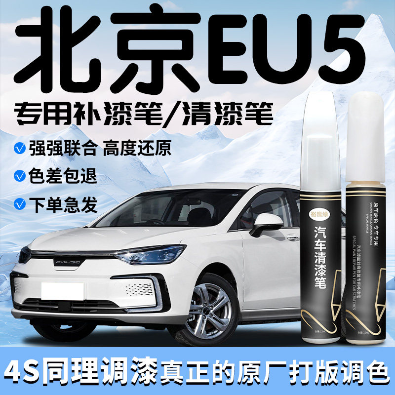 4S店专用同理调漆杜绝色差操作简单防水防锈