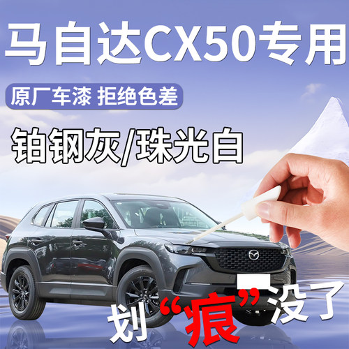 车漆修复 专车专用 杜绝色差 高度还原