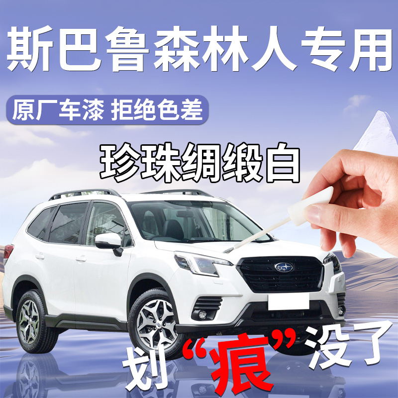 4S店原厂取色杜绝色差操作简单防水防锈