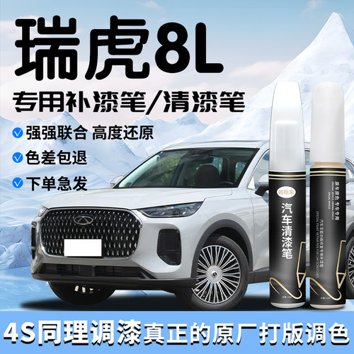 4S店原厂取色杜绝色差操作简单防水防锈