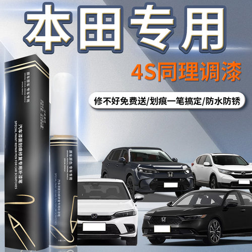 4S店同理调漆杜绝色差操作简单防水防锈