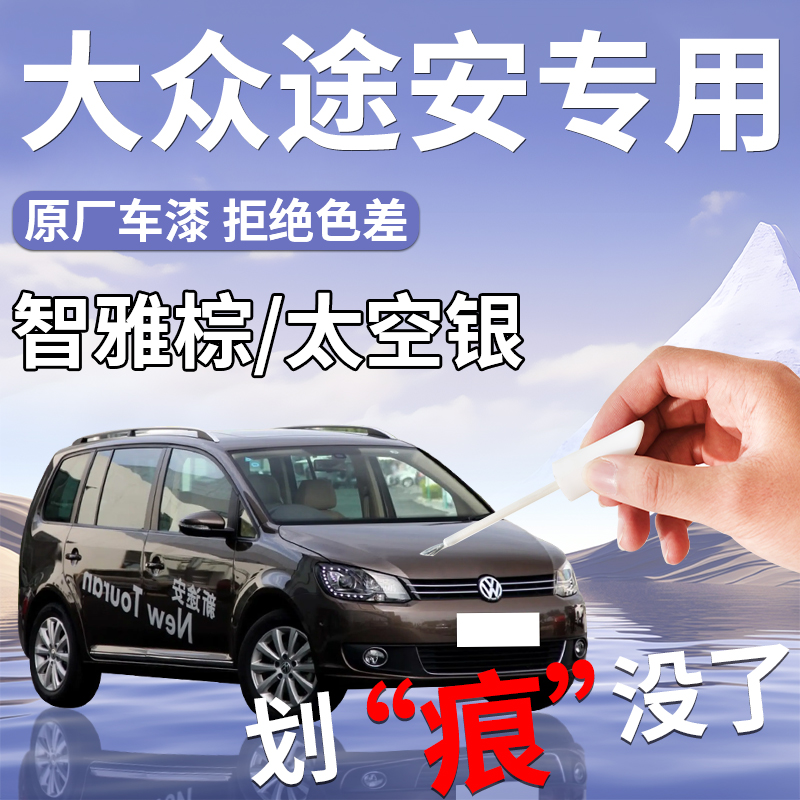 4S店专用同理调漆杜绝色差操作简单防水防锈