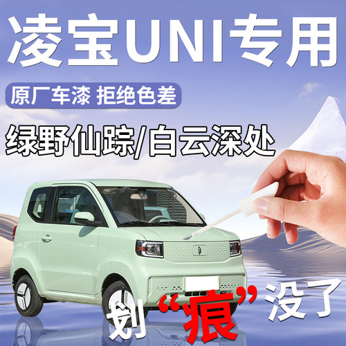 4S店同理调漆杜绝色差操作简单防水防锈