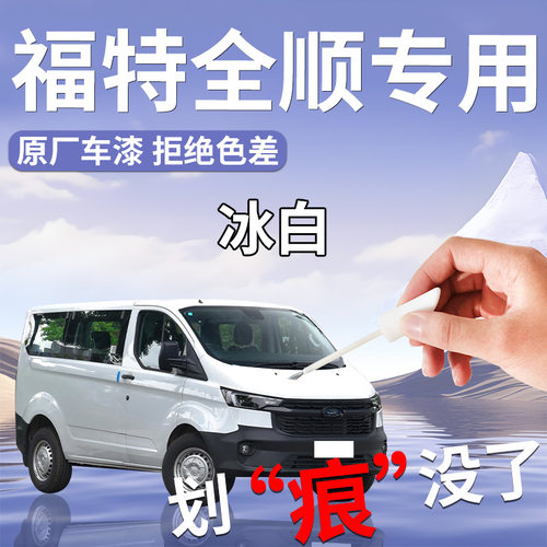 4S店同理调漆杜绝色差操作简单防水防锈