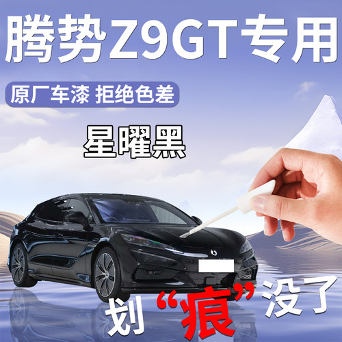 4S店专用同理调漆杜绝色差操作简单防水防锈