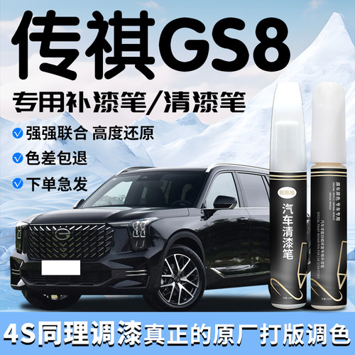 4S店专用同理调漆杜绝色差操作简单防水防锈