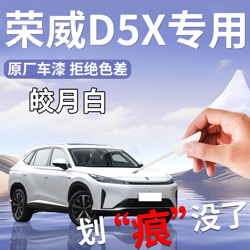 4S店同理调漆杜绝色差操作简单防水防锈