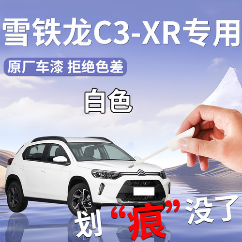 4S店同理调漆杜绝色差操作简单防水防锈