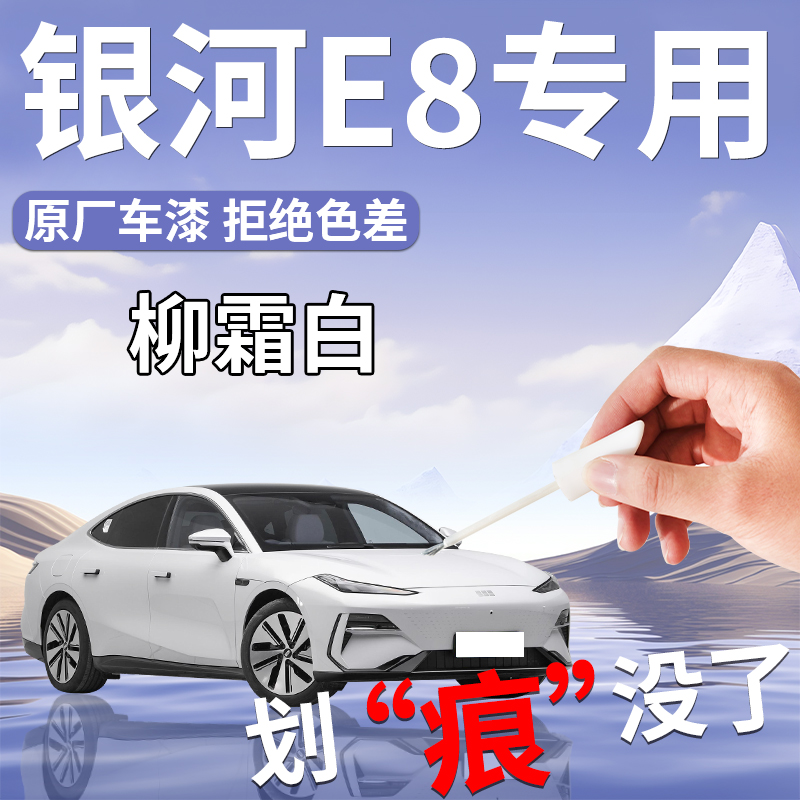 4S店原厂取色杜绝色差操作简单防水防锈