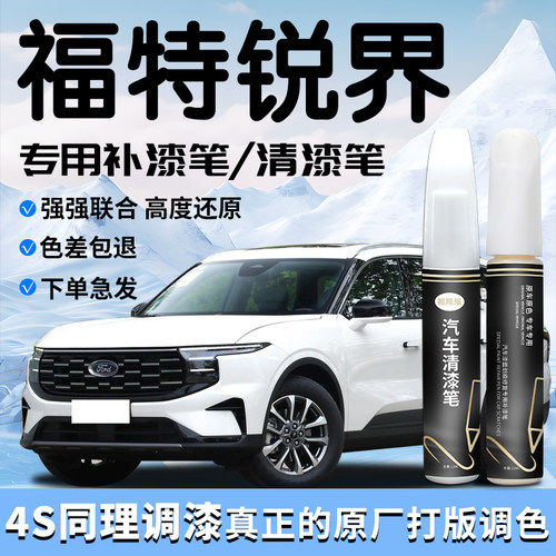 4S店专用同理调漆杜绝色差操作简单防水防锈