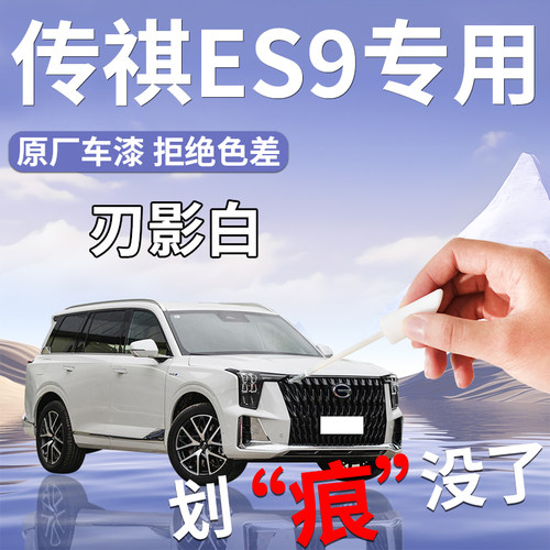 4S店同理调漆杜绝色差操作简单防水防锈