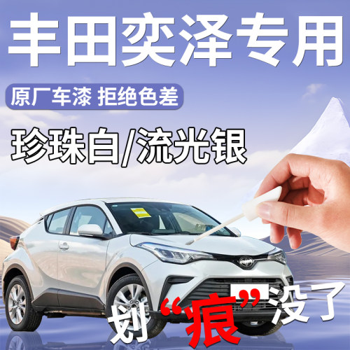 车漆修复 专车专用 杜绝色差 高度还原