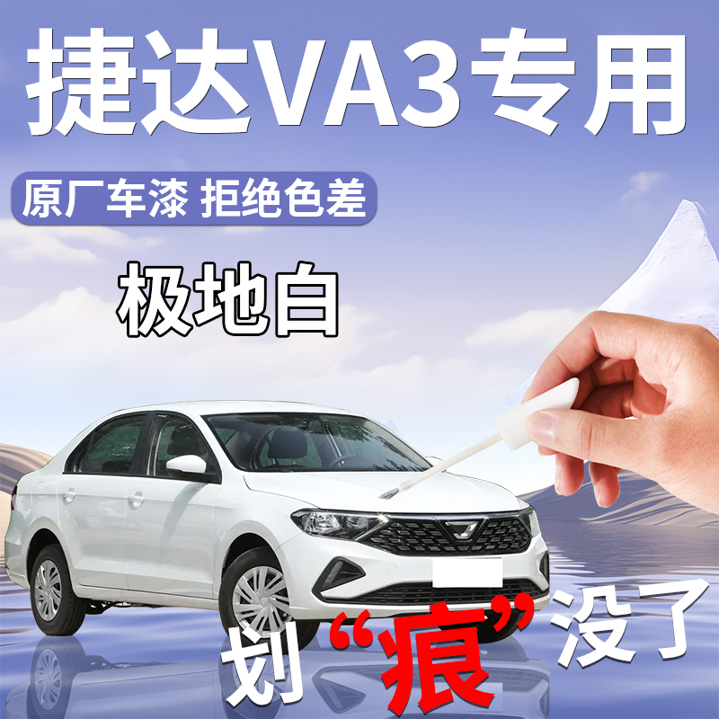 4S店原厂取色杜绝色差操作简单防水防锈
