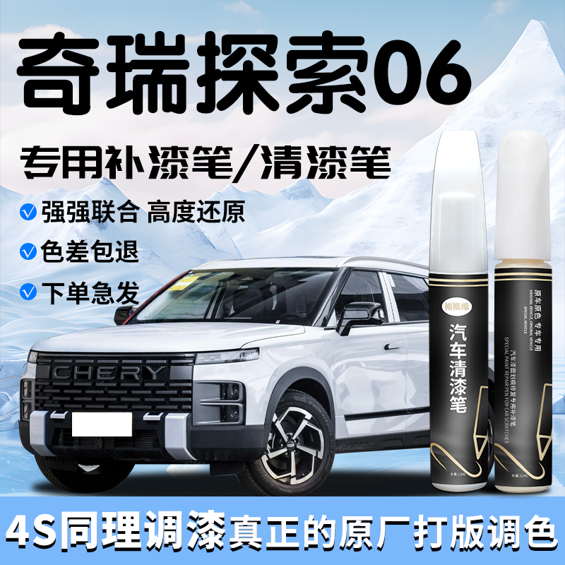 4S店专用同理调漆杜绝色差操作简单防水防锈