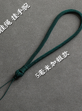 加噜原创手机挂绳短款手腕绳加粗红绳手工编织结实耐用手机绳挂件腕带绳子高端手机链cdd相机挂绳女男士吊绳