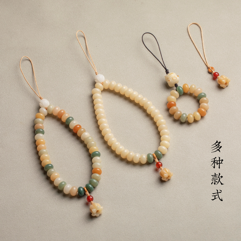 菩提根多彩色手机链挂件男提铃兰