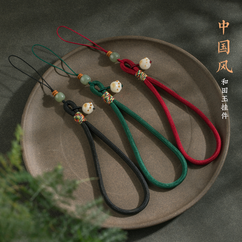 中国风手机挂绳短款手腕绳和田玉