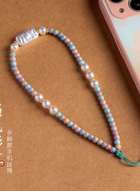 珍珠贝阿拉善彩虹石甜美挂手腕