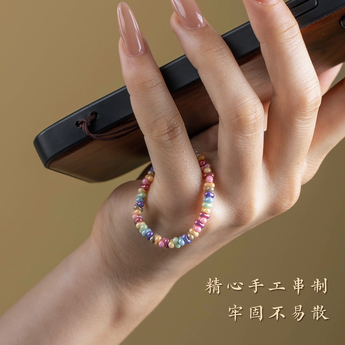 加噜精致彩色琉璃手机挂绳多巴胺串珠短款指环手机链高级感糖果色进口米珠手腕绳小众手机壳挂件手工制作挂坠