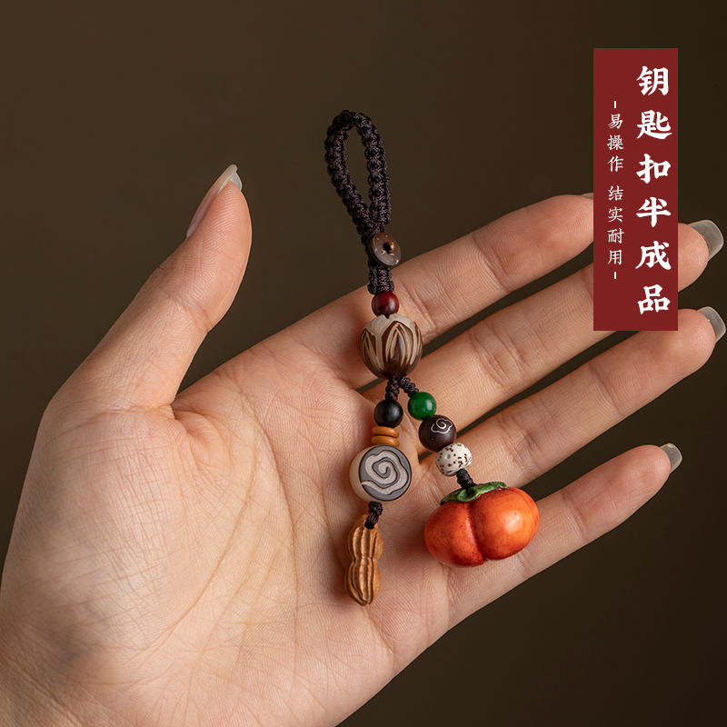 创意DIY汽车钥匙扣手工编织绳