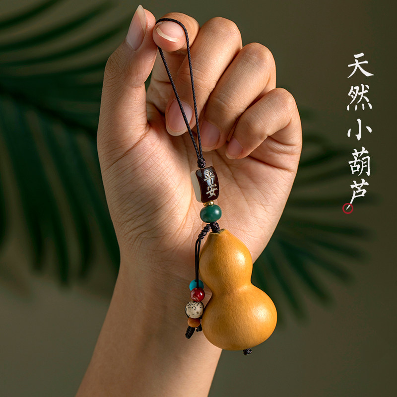 加噜天然小葫芦手机链挂件象牙果蓬平安挂饰古风男女挂件绳u盘包包挂饰品创意手捻防丢饰品精致送礼物高档,3C数码配件,手机挂件/手机链,淘宝优惠券,粉丝福利购,淘宝优惠卷
