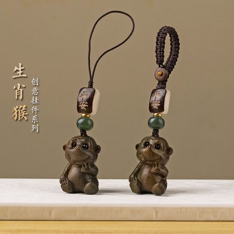 加噜天然绿檀木生肖猴汽车钥匙扣挂件创意个性可爱平安小猴子手机链结实耐用u盘防丢绳吊坠包手机壳挂链饰品