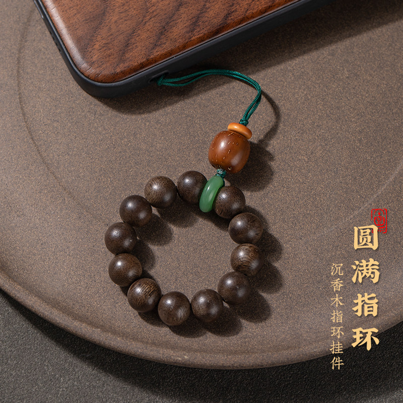 加噜沉香木古风挂件绳短款指环扣防丢手机挂饰精致挂链手机链车挂钥匙