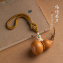 天然葫芦汽车挂件平安挂饰后视镜车内挂件装 饰品手工创意车载吊坠