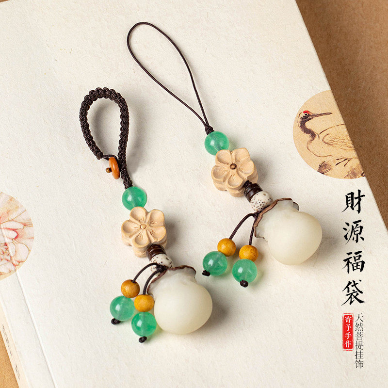 加噜复古风创意手工菩提钱袋手机挂绳短款情侣高档福袋包挂饰品手机链挂饰女款吊坠精致饰品U盘手机壳小挂件,3C数码配件,手机挂件/手机链,淘宝优惠券,粉丝福利购,淘宝优惠卷
