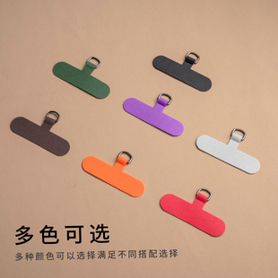 超薄手机垫片贴片加固手机挂绳夹片固定垫片结实耐用手机壳挂绳手腕款挂件男女手机链垫片牢固卡垫防丢失卡片