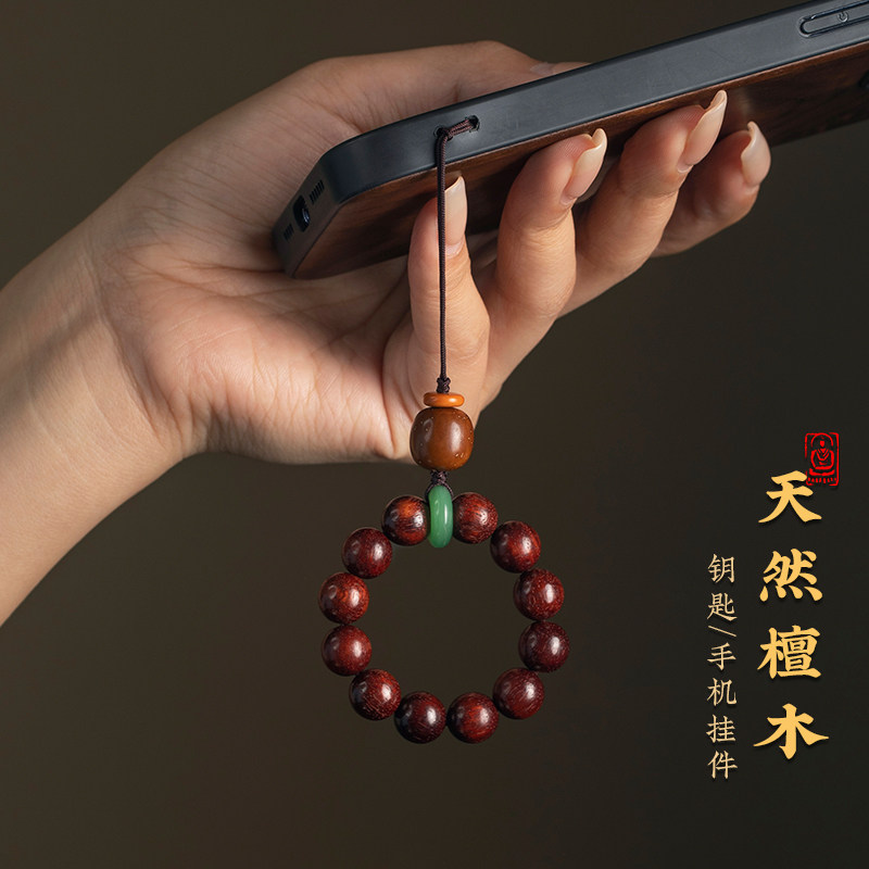 檀木古风挂件绳短款指环扣防丢手机挂饰精致挂链手机链车挂钥匙链吊坠