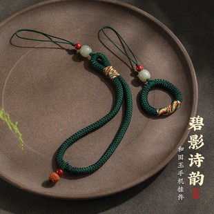 加噜和田玉朱砂手机挂绳女长款挂脖绳男款吊绳手工编织挂件手机防丢绳挂坠耳机U盘挂件本命年手腕带挂饰绳
