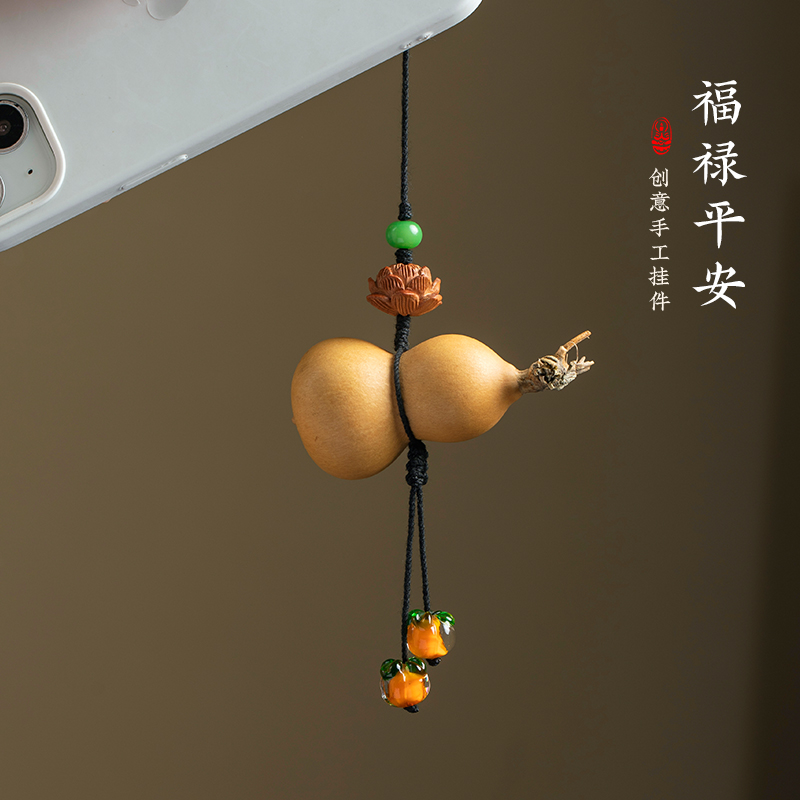 原创天然小葫芦精致手捻手机链