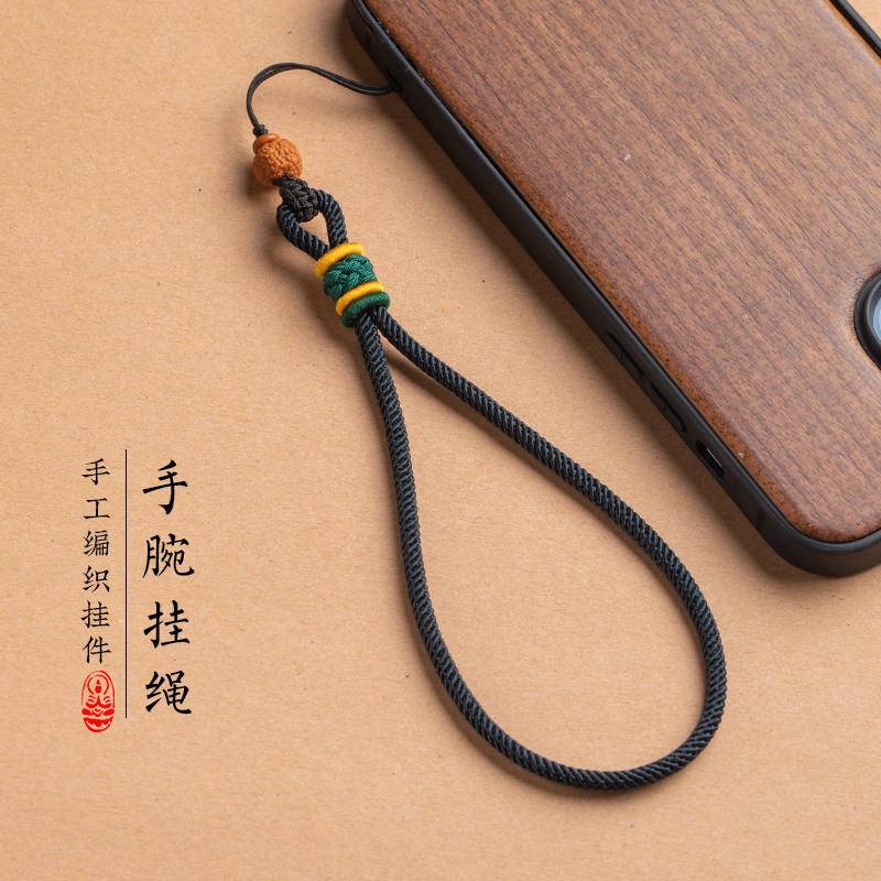 中国风手机挂绳短款手腕绳挂挂件
