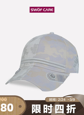 [4折专享]思沃福灰色迷彩简约异型檐帽子 男女款运动硬顶棒球帽
