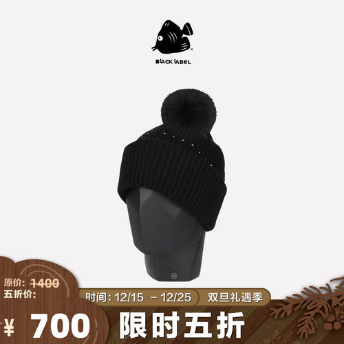 思沃福黑标黑色水钻羊毛毛线帽